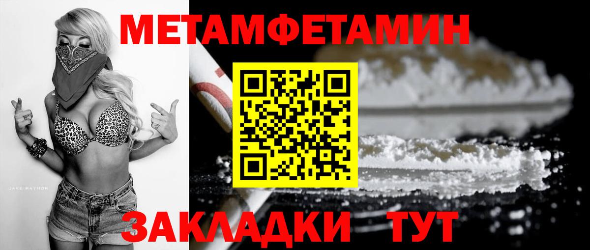 Amphetamine  Вход с VPN  Долгопрудный  АМФЕТАМИН 97% 