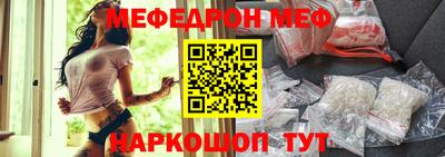 синтетический гашиш Ливны