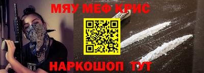 меф Ликино-Дулёво