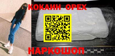 меф Ликино-Дулёво