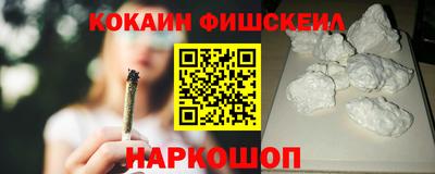 синтетический гашиш Ливны