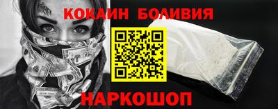 синтетический гашиш Ливны