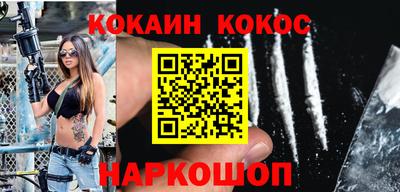 синтетический гашиш Ливны