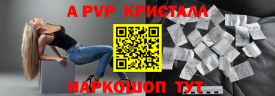 гашик Лесосибирск
