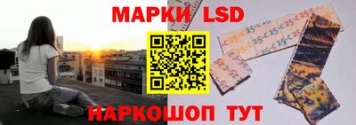 меф Ликино-Дулёво