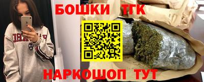 меф Ликино-Дулёво