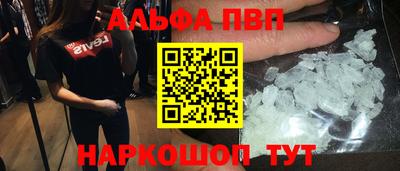 меф Ликино-Дулёво
