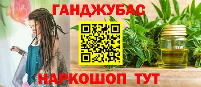 меф Ликино-Дулёво