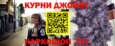 синтетический гашиш Ливны