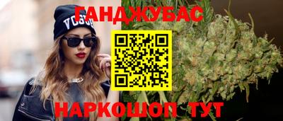 гашик Лесосибирск