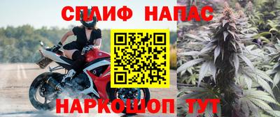синтетический гашиш Ливны