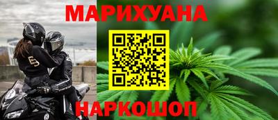 синтетический гашиш Ливны