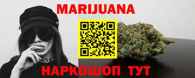 синтетический гашиш Ливны