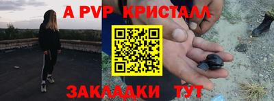 гашик Лесосибирск