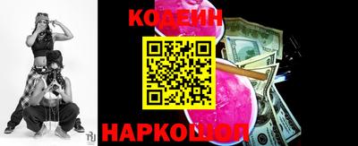 синтетический гашиш Ливны