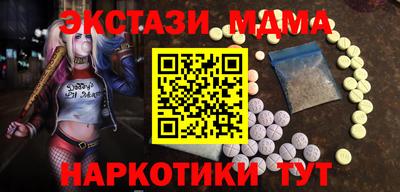 гашик Лесосибирск