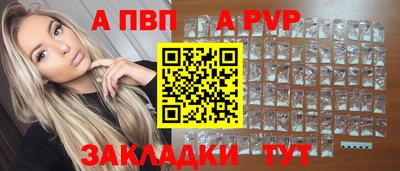 меф Ликино-Дулёво
