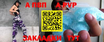 гашик Лесосибирск