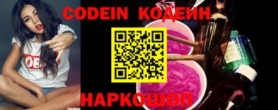синтетический гашиш Ливны