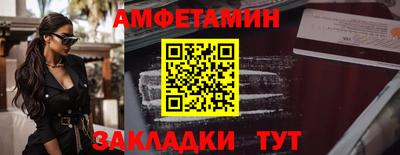 гашик Лесосибирск