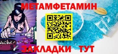 меф Ликино-Дулёво