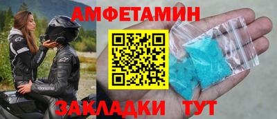 гашик Лесосибирск