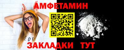 синтетический гашиш Ливны