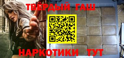 синтетический гашиш Ливны