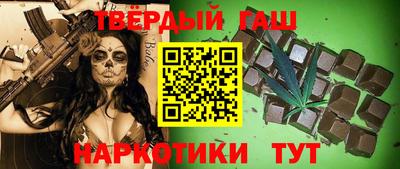 синтетический гашиш Ливны