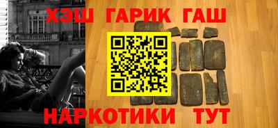 гашик Лесосибирск