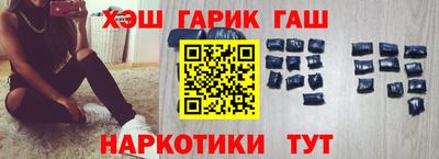 синтетический гашиш Ливны