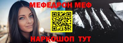 синтетический гашиш Ливны