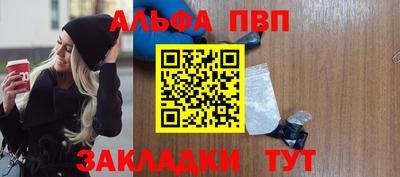 синтетический гашиш Ливны