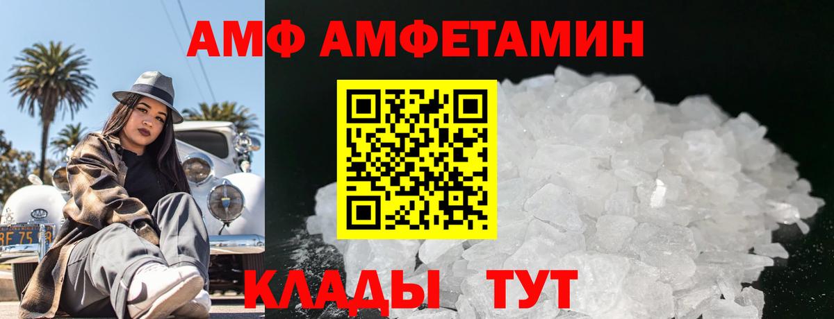 Первитин  МЕТАМФЕТАМИН пудра  МЕТАМФЕТАМИН пудра  Вход с VPN  Долгопрудный 