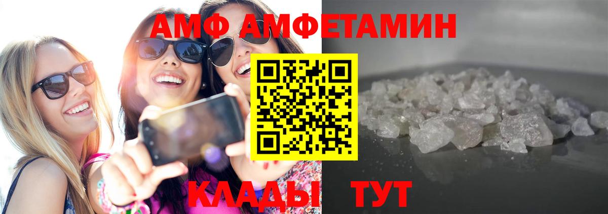 Метамфетамин винт Долгопрудный