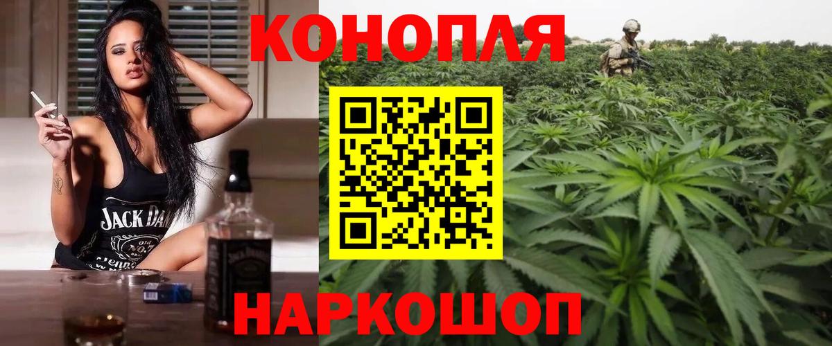 Шишки марихуана SATIVA & INDICA  Конопля сатива  Бошки марихуана марихуана  Вход с VPN  Долгопрудный 