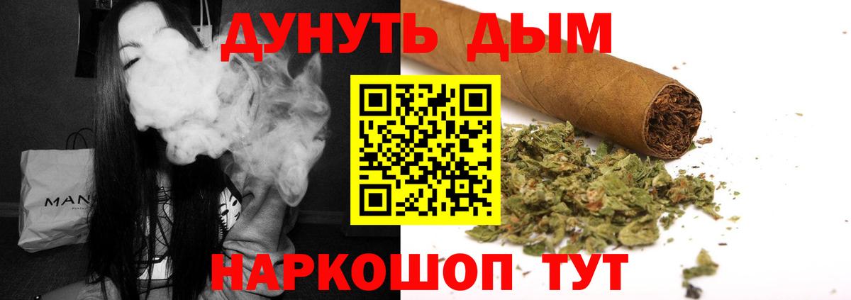 Бошки марихуана THC 21% Долгопрудный